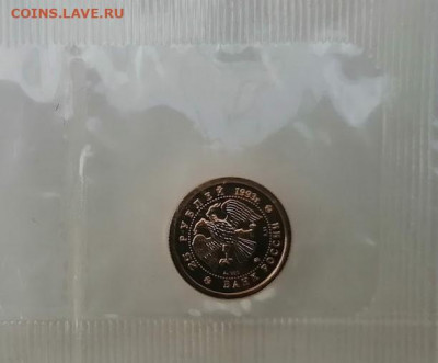 25 рублей 1993г Балет AU900 до 28.07.2021 - IMG_20210725_155733 (2)