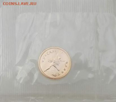 25 рублей 1993г Балет AU900 до 28.07.2021 - IMG_20210725_155910 (2)