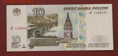мод.2001 - 3 штуки до 28.07.2021 в 22-00 - 2001-10-зП-1