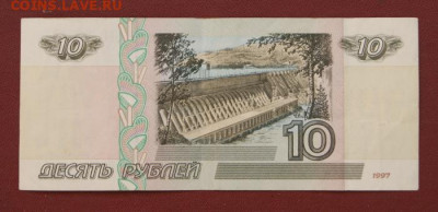 мод.2001 - 3 штуки до 28.07.2021 в 22-00 - 2001-10-Бо-2