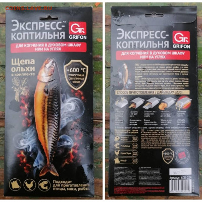 Кто что готовит? Фото-отчёты. - 1