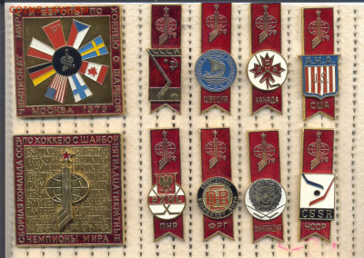Комплект значков Чемпионат мира 1979 года - h4 - копия