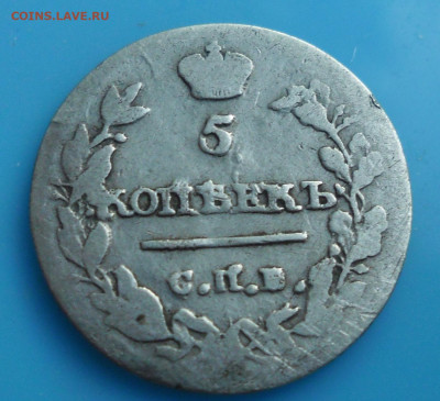 5 копеек 1815 спб мф  до 28.07.  22-00 - SAM_4176.JPG