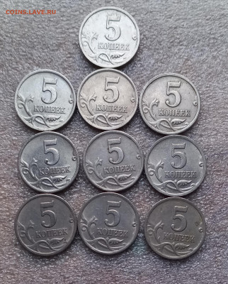 5 коп 2000 сп+м  100 штук ,бюджетные  до 27.07.21 - 20210725_201224