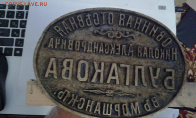 печать Булгаков Н.А. г.моршанск    28.07.21. 22.00 - 20210718_132532[2]