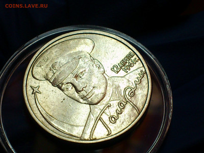 2001г. 2 рубля Гагарин ММД разновидность шт.Г2 (редкая) до31 - 06.JPG