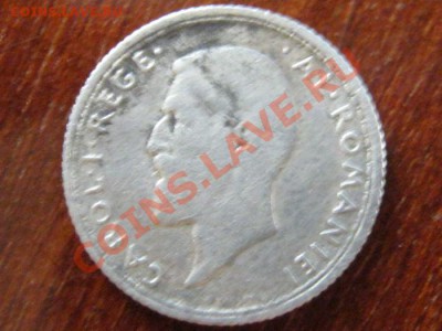 Румыния 50 бани 1910 г. до 22:00 мск 25.10.2011 года - IMG_1139.JPG