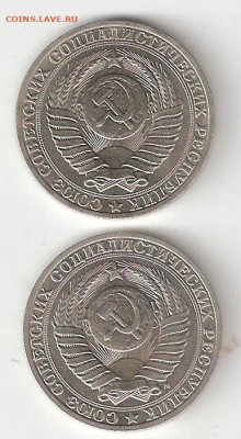Рубли-годовики: 1 рубль - 1989 года, 1 рубль - 1991м года - 1руб 1989, 1руб 1991м А