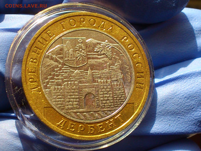 2002г. 10 рублей Дербент разновидность шт.Г (редкая) до31го - 17.JPG