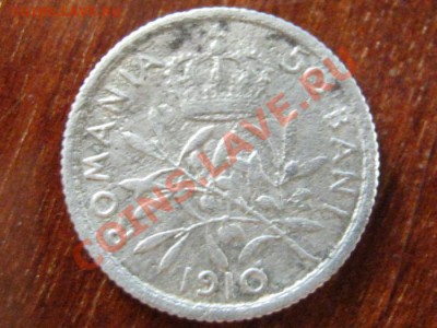 Румыния 50 бани 1910 г. до 22:00 мск 25.10.2011 года - IMG_1140.JPG
