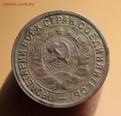 15 коп;1934г. не чистилась. 29.07.21г. 22:00. Моск. - 15коп;1934 Полк;1927 070.JPG