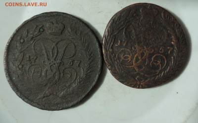 2 копейки 1757 перечекан + бонус до 22:00 час 31.07.2021 - DSCN8784