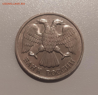 20 РУБЛЕЙ 1993 ЛМД НЕМАГНИТНАЯ до 30.07.21 22.00 - 2.JPG