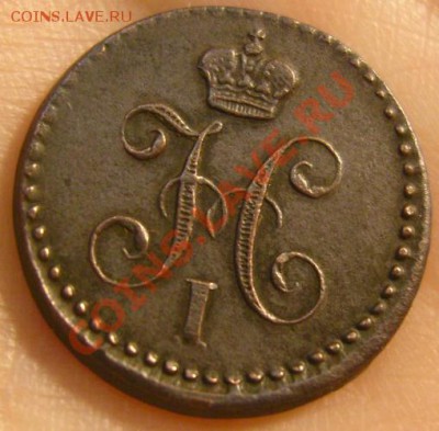 4 к.серебром 1842г. Е.М. Н 1. На оценку - коп. сереб. 1842 аверс 2.JPG