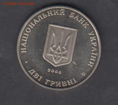 Украина 2008 2гр  Петрушевич до 30 07 - 10а