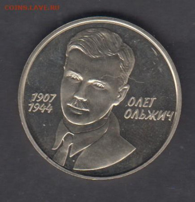 Украина 2007 2 гр Ольжович до 30 07 - 11