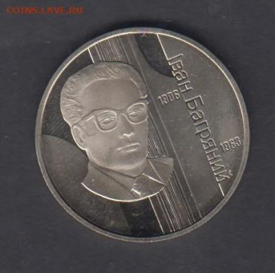 Украина 2007 Багряный до 30 07 - 12