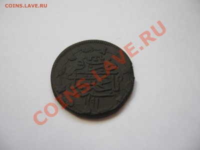 1 коп. Шахин Гирея до 25.10.2011 в 21-30 по Москве - IMG_3019