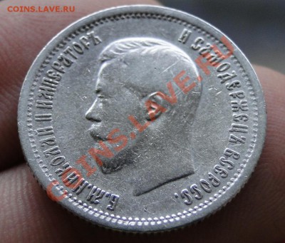 25 копеек ---1896---Неплохая! до 26.10 в 22.00мск - DSC04424.JPG