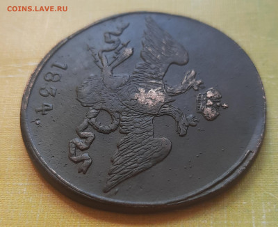 5 копеек 1834 С.М.Оценка. - 20210726_132912