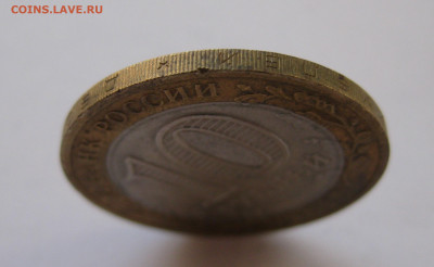 10 рублей Чеченская республика - IMG_8081.JPG