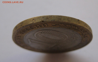 10 рублей Чеченская республика - IMG_8076.JPG