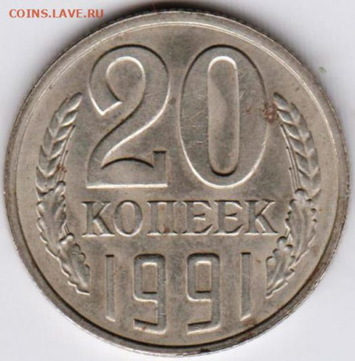 08.21 г. в 23.00 - 038