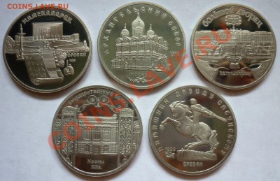 PROOF СССР, 5-ти рублевые монеты. До 28.10 в 22.00 Мск. - P1020453.JPG