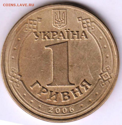 08.21 г. в 23.00 - 010