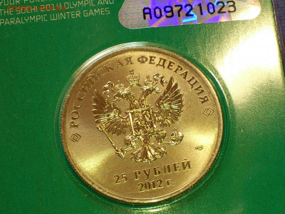 2012г 25 рублей цветные СОЧИ Талисманы 4(5) видов (редкие) - 2-3.JPG
