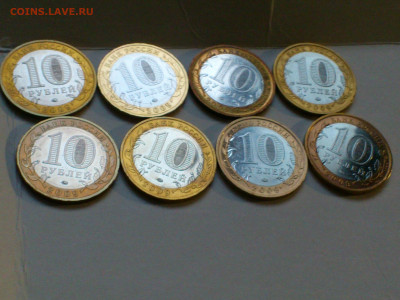 2009г 10 рублей 13шт (Выборг СП,М и Вел.Новгор М) до 1го - 03.JPG