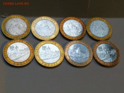 2009г 10 рублей 13шт (Выборг СП,М и Вел.Новгор М) до 1го - 01.JPG
