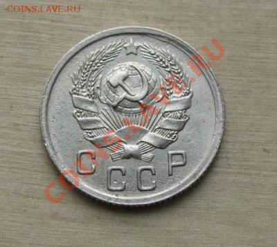 10 копеек 1935, 1936 СССР до 22:00 25.10.11 по МСК. - 10-35-2