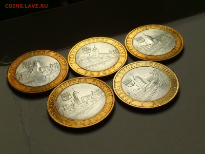2009г 10 рублей 13шт (Выборг СП,М и Вел.Новгор М) до 1го - 06.JPG