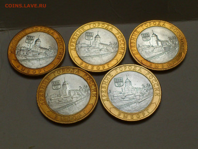 2009г 10 рублей 13шт (Выборг СП,М и Вел.Новгор М) до 1го - 03.JPG