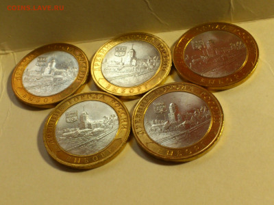 2009г 10 рублей 13шт (Выборг СП,М и Вел.Новгор М) до 1го - 02.JPG
