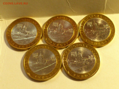 2009г 10 рублей 13шт (Выборг СП,М и Вел.Новгор М) до 1го - 01.JPG