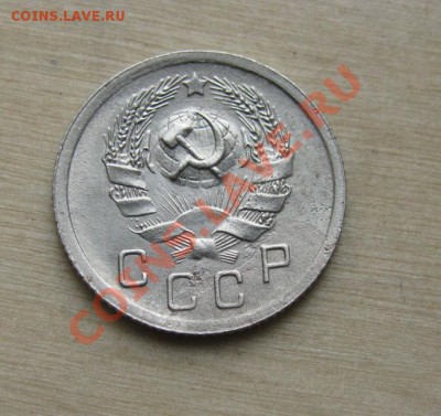 10 копеек 1935, 1936 СССР до 22:00 25.10.11 по МСК. - 10-36-22