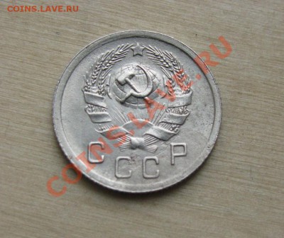 10 копеек 1935, 1936 СССР до 22:00 25.10.11 по МСК. - 10-36-2