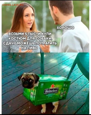 юмор - IMG-20210726-WA0008