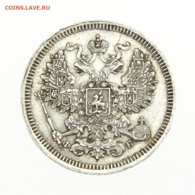 20 копеек 1860 спб фб до 30.07.21 - e__B0VdFwmE