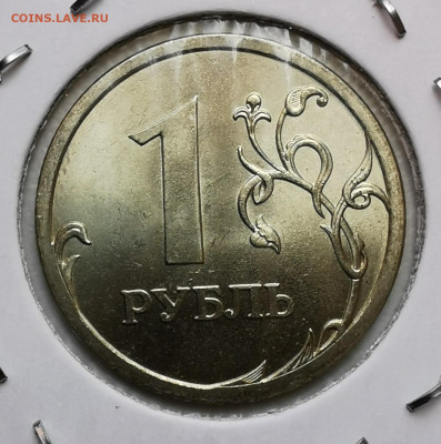 1 рубль 2006 ММД и СП UNC до 30.06.2021 - 34