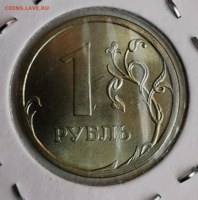 1 рубль 2006 ММД и СП UNC до 30.06.2021 - 35
