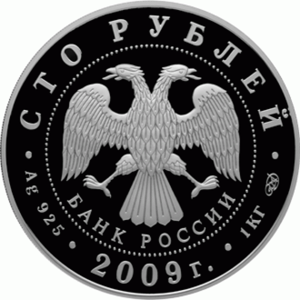 НОВОСТИ - 5117-0042 100