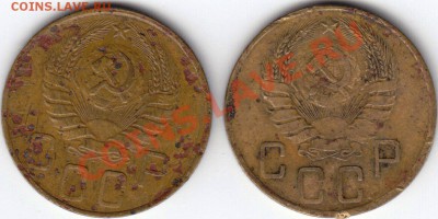 5 Копеек 1938, 39 год. До 28.10.11 в 21.30 Мск - 6