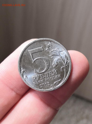 Монетные браки - 1,2,5 рублей. - IMG_20210726_120019