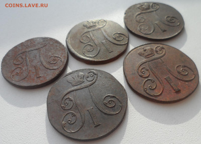2 КОПЕЙКИ 1797,1798,1799,1800,1801 годов - SAM_0103.JPG