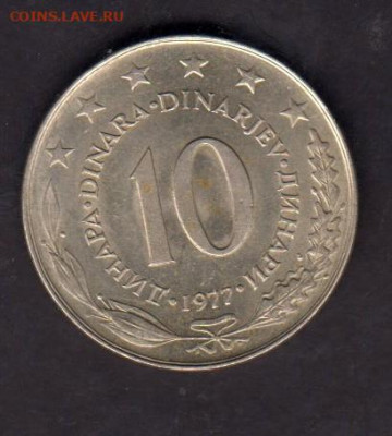 Югославия 1977 10 динаров в блеске до 30 07 - 281