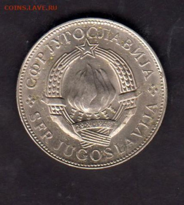 Югославия 1977 10 динаров в блеске до 30 07 - 281а