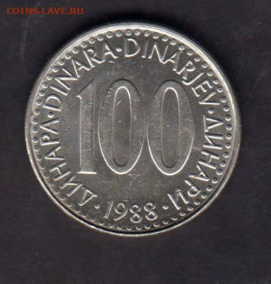 Югославия 1988 100 динаров в блеске до 30 07 - 282